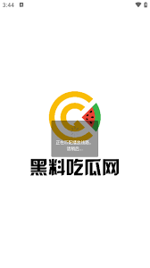 概念