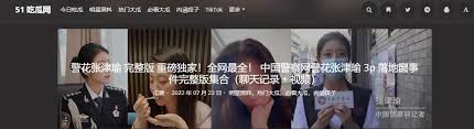 互相推广